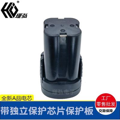 16.码8XT260V02227900mAh大容手持在线喷码机打机打印量机锂电池