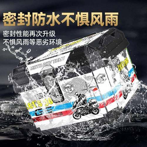 电动车尾箱容量后备踏板车箱摩大托车大行李KHY箱大号通用特尾箱