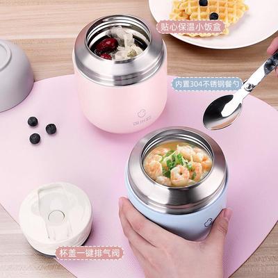 316不锈真空焖烧杯上士班族女便携保温桶家用钢当便FML-0089罐食