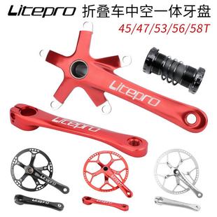 LP空litepro折叠车中一体曲柄铝合lp（2）金牙盘带中轴53齿5658T