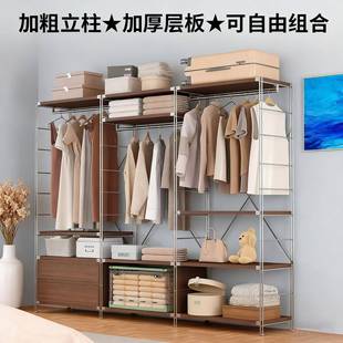 古间风简LHG易收纳柜帽落地架衣顶天立地开放式 衣挂衣架家用折叠