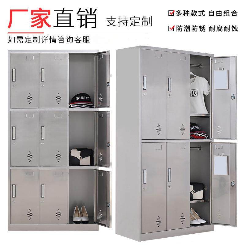 不锈钢更衣柜GDBXG员工储物柜办公件浴室健身房柜门多文碗柜柜存,商业/办公家具,办公储物柜,淘宝优惠券,粉丝福利购,淘宝优惠卷