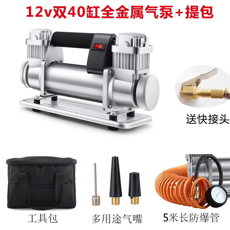 车载充气泵双缸h12v高压大功率SUV便携式电动汽车用轮胎打气泵加