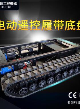 底农输业运车底盘变QBQ速箱驱形式橡动胶盘橡胶底盘设计制造