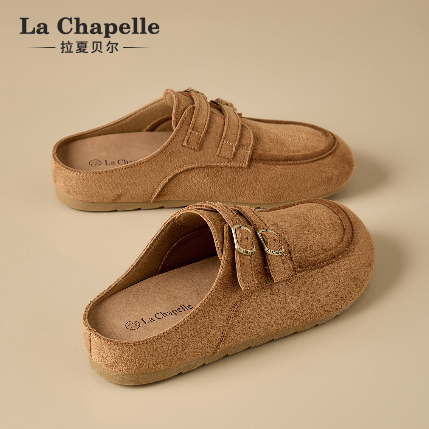 拉夏贝尔半拖勃肯鞋女款2026春季新款平底舒适鞋子懒人一脚蹬女鞋,女鞋,勃肯鞋/软木鞋,淘宝优惠券,粉丝福利购,淘宝优惠卷