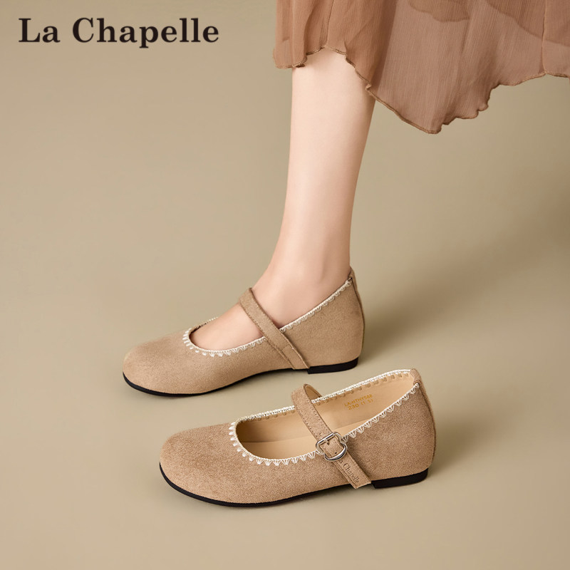拉夏贝尔浅口单鞋女2026新款春季通勤奶奶鞋子软底孕妇芭蕾玛丽珍,女鞋,浅口单鞋,淘宝优惠券,粉丝福利购,淘宝优惠卷