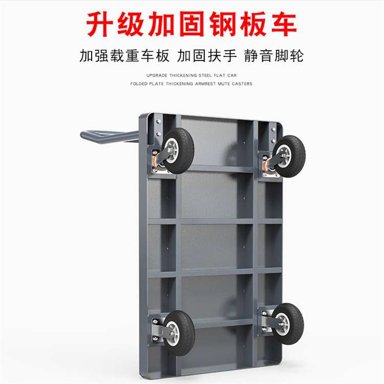 静音折叠铁质四轮拉货手拖车方管平板手推车搬运周转工具小拉车子