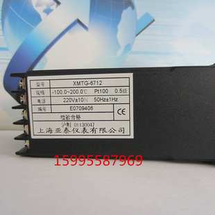 6712 XMTG 6000 上海亚泰仪表温控器 6411V 6412V