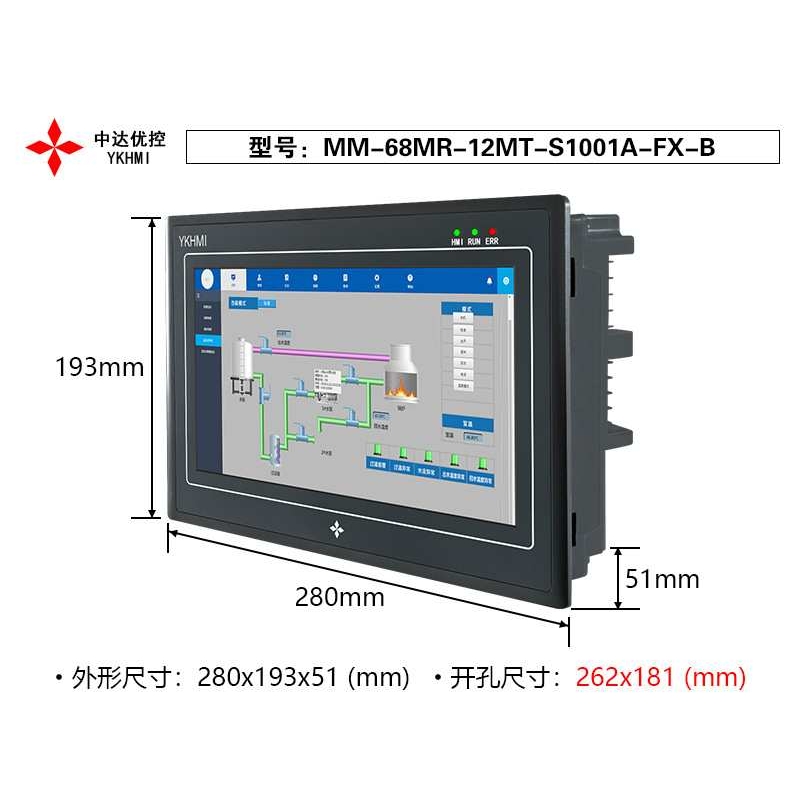 厂家中达优控10寸一体机MM-68MR-12MT-S1001A-FX-A/B带模拟量温度