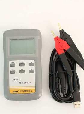 YAOREA耀锐高精度手持直流毫欧表低阻表微电阻表YR2050线圈