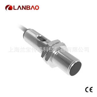上海兰宝PR12-TM5DNO光电开关Sn:5m直流3线NPN 金属对射传感器