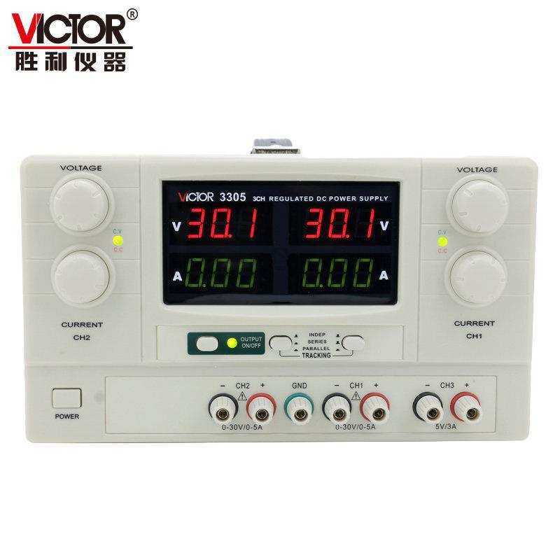 胜利仪器 VC30/33开关电源三路直流稳压电源四组显示可调电压电流