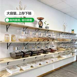 超市糖果蜜饯炒货干果陈列展示耐摔防刮花高透带翻盖塑料食品盒