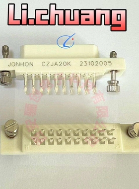 印制板电连接器CZJA44J2T CZJA44K-05 CZJA44J2T-02 CZJA44K
