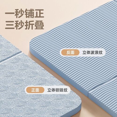 瑜伽垫儿童午睡垫可折叠小学生睡觉地垫女静音晒背垫防滑厚女