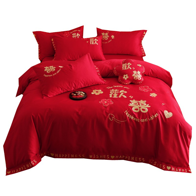 高档结婚四件套红色高级感刺绣被套纯棉床单婚嫁喜被婚庆床上用品