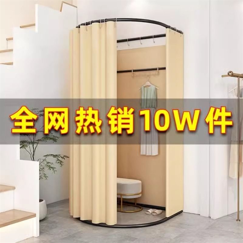 服装店商场移动试衣间门帘更衣室展示架便捷式落地布帘简易换衣间