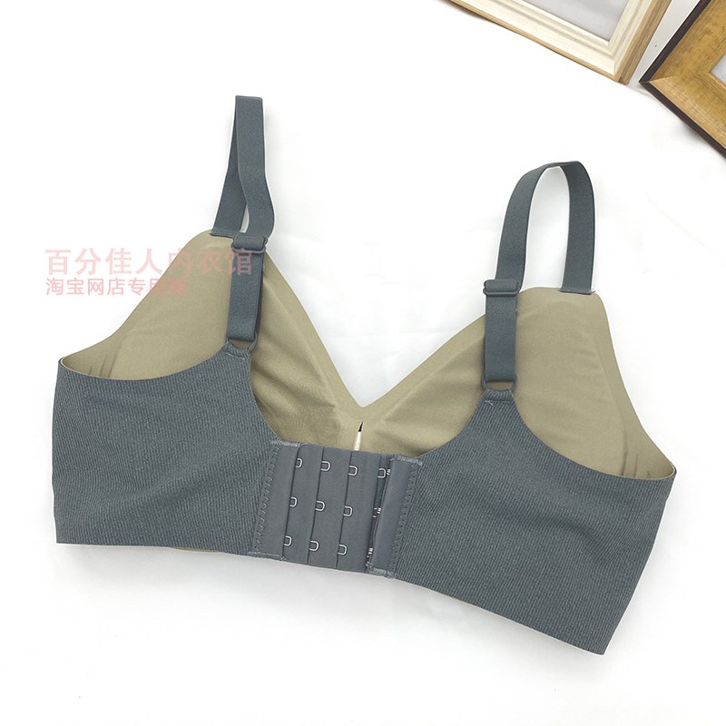 至爱感觉B78无痕内衣果冻胶聚拢软支撑防下垂薄杯无钢圈睡眠文胸