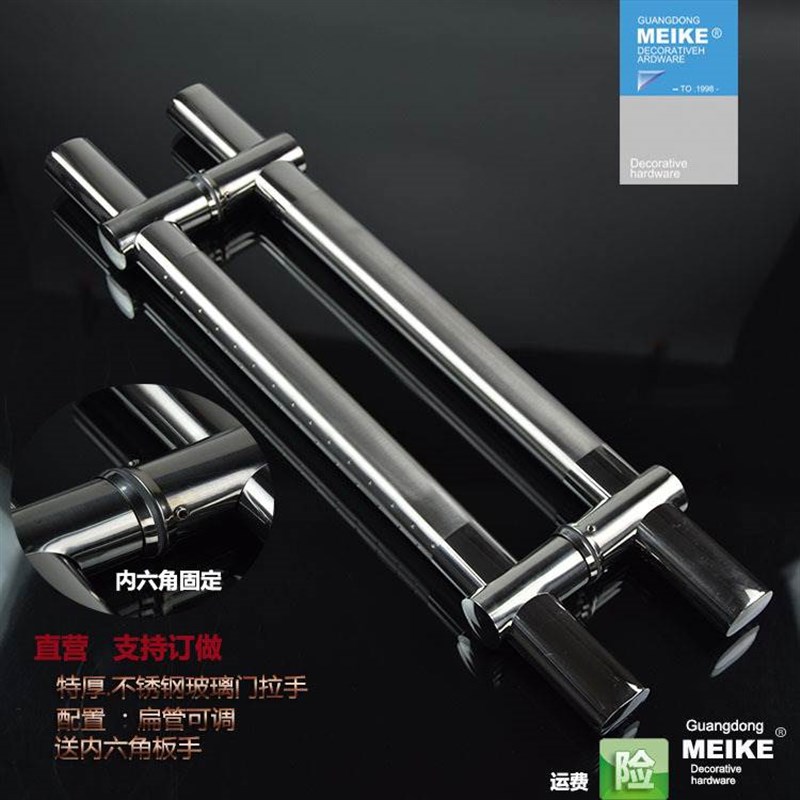玻璃门拉手可调孔距加厚扁管大门木门不锈钢把手推拉铁门有框门