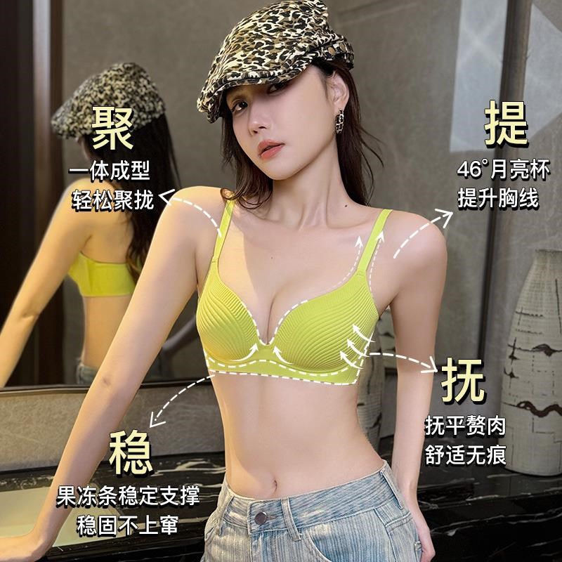 聚拢内衣女士小胸显大无钢圈胸罩收副乳防下垂一片式无痕文胸薄款