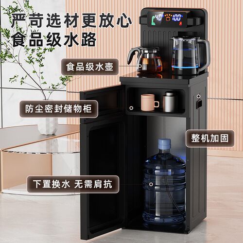 茶吧机家用智能立式饮水机下置水桶冷热多功能语音全自动2024新款