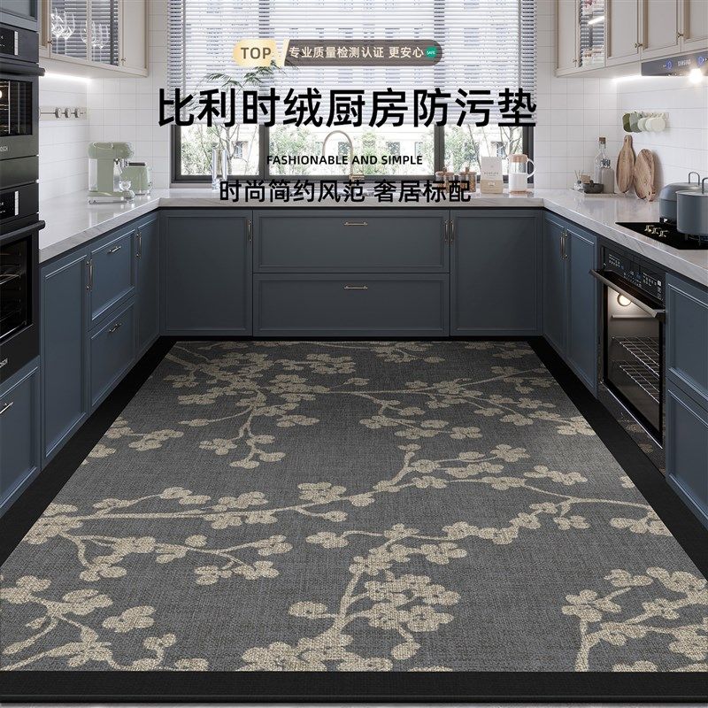 厨房地垫2025新款防滑防油可擦免洗满铺全铺吸水专用地毯脚垫垫子,居家布艺,厨房地垫,淘宝优惠券,粉丝福利购,淘宝优惠卷