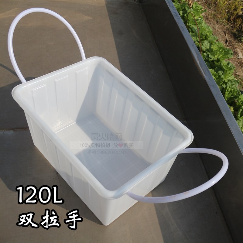 塑料水箱长方形加厚带拉手方桶田间采摘高笋茭白托桶周转箱养殖网