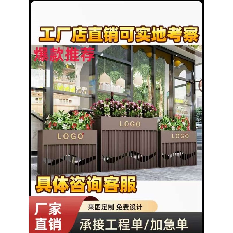 户外不锈钢花箱定制广场商业街花坛隔断围栏花槽花池花槽花箱
