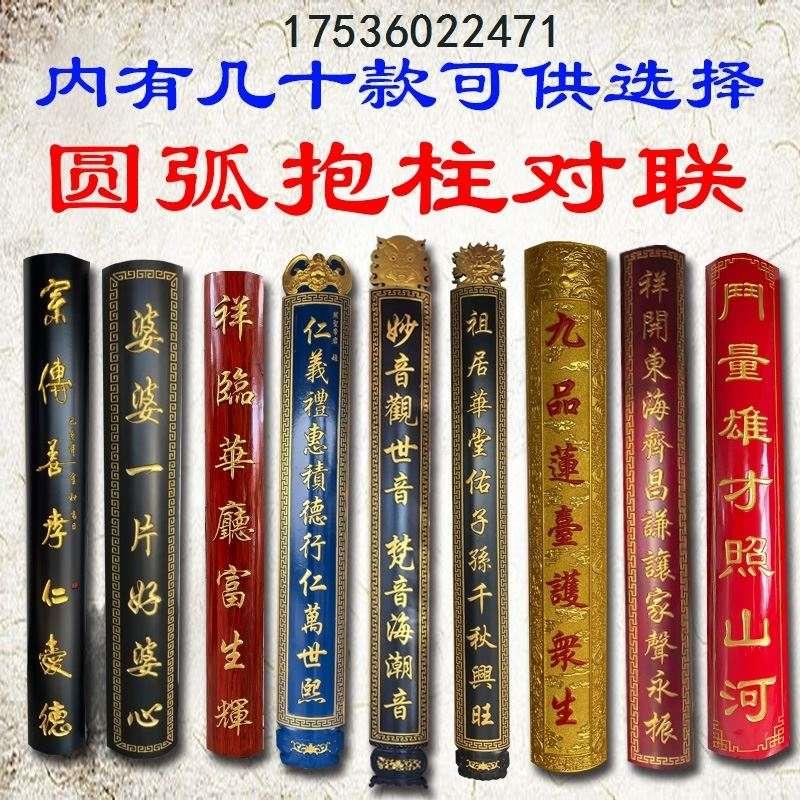 实木牌匾雕刻木头仿古门头定制门头店铺木牌祠堂木质招牌牌匾定做