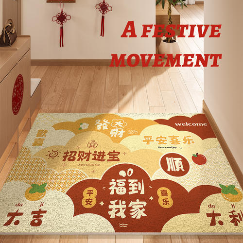 新居地垫入户门垫门口o丝圈耐脏地毯进门门厅可裁剪防滑蹭土脚垫