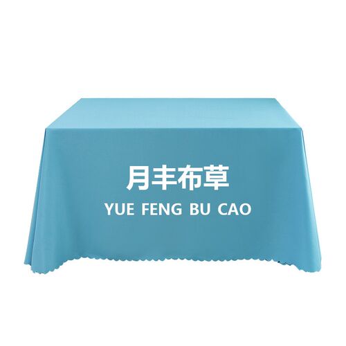 金领冠桌布定制LOuGO印刷宣传广告桌布定制