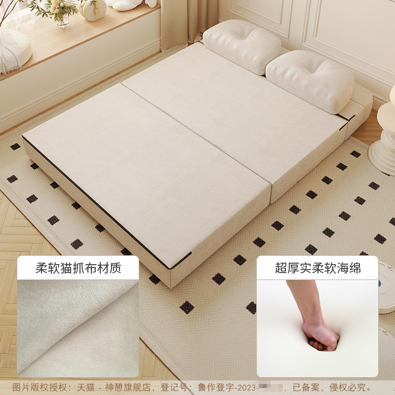 神憩懒人沙发可折叠两用小户型多功能网红榻榻米奶油风云朵沙发床