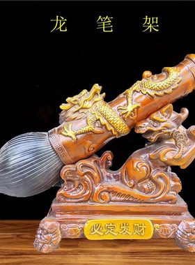 纯铜必定发财笔架招财貔貅店铺开业新家酒柜办公室装饰品桌面摆件