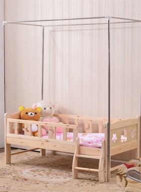 定做儿童蚊帐婴儿宝宝拼接床男女孩蓝色粉色88x168 90x19加宽支架