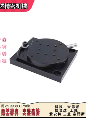 HHY01-40n 60 简易调整组件 角度调整型