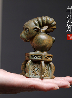 天然绿檀香木手工实木雕刻可爱生肖羊文玩手把件桌面小摆件装饰