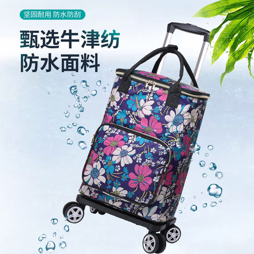 买菜车小拉车便携折叠买菜拉杆车家用轻便保温购物T袋手拉车拉菜
