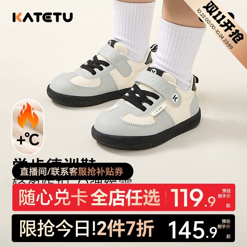 卡特兔婴幼儿学步鞋2024秋季新款婴儿鞋子软底防滑一岁宝宝鞋子