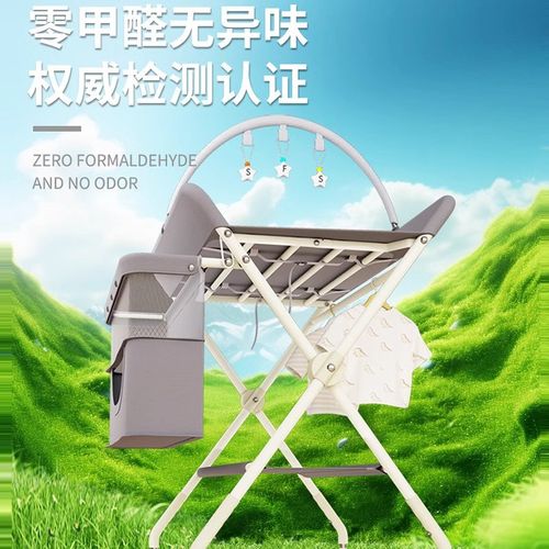 尿布台婴儿护理换洗多功能护腰台新生按摩抚触洗澡一体可折叠调节