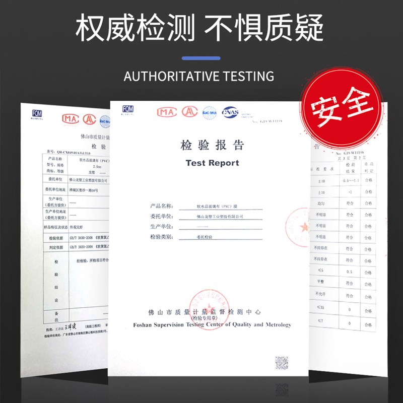透明烤火桌罩套正方形软玻璃皮罩防水防油桌布pvc取暖电炉桌子垫
