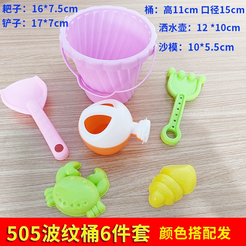 儿童沙滩玩具铲子桶套装加厚玩沙挖沙工具海边公园地摊塑料小桶