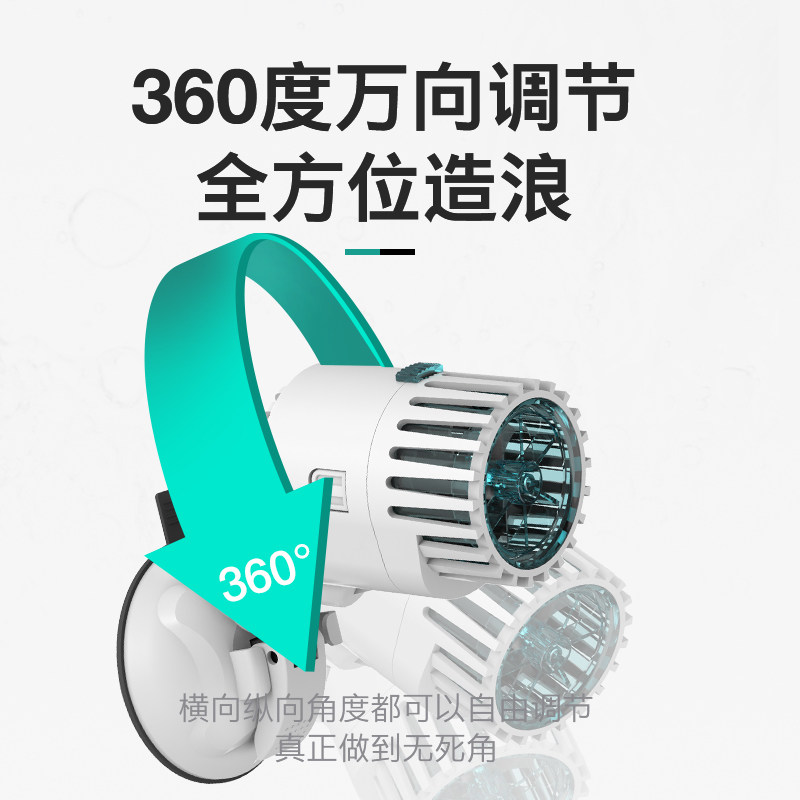 鱼缸造浪泵超静音小型冲浪吹粪造流环流泵打浪器潜水吹鱼便抽粪器