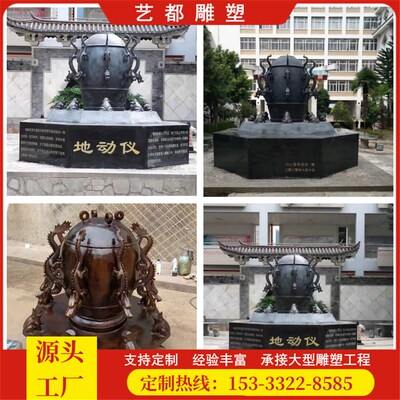 大型铸铜1.2米1.5米浑天仪雕塑摆件 制作浑仪简仪纯铜工艺品厂家