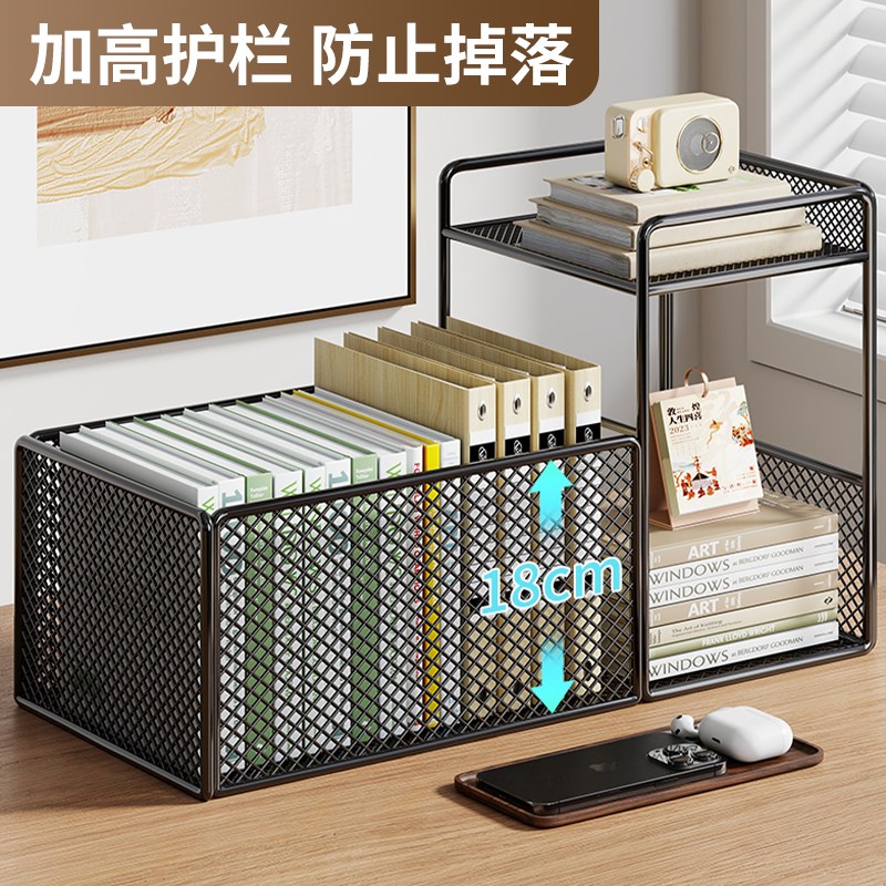 办公桌上分层置物架桌面大容量储物筐文件收纳筐工位双层收纳好物