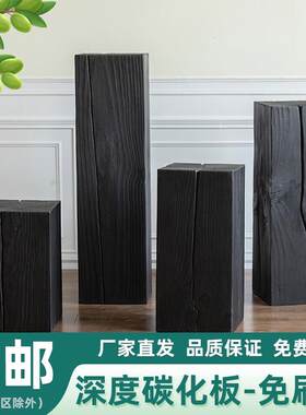 碳化木板烧杉板深度碳化木火烧黑色木纹板龟裂纹爆裂纹炭化木板