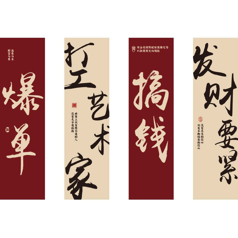 网红办公室墙面装饰企业文化墙公司会议室激励志标语氛围布置墙贴