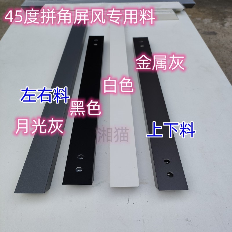 玻璃屏风隔断挡水玻璃屏材料铝合金黑色极窄玻璃框