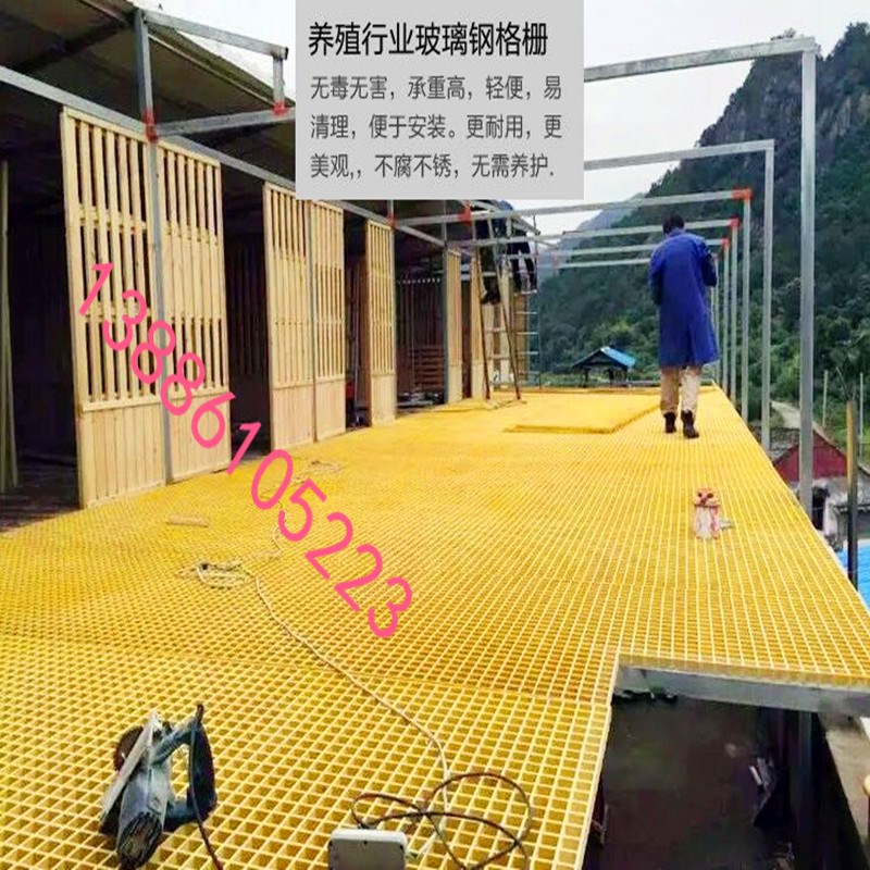 玻璃钢格栅树池篦子养殖漏粪盖板光伏检修通道排水沟盖板污水厂板