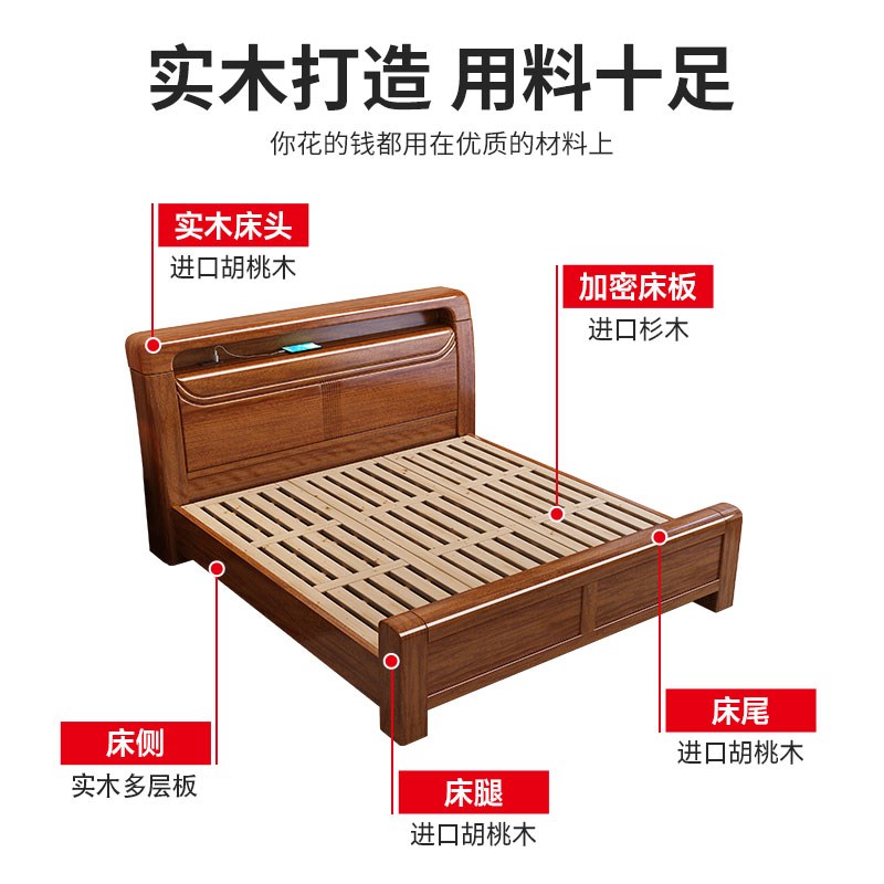 中式胡桃木实木床主卧1米8双人床现代简约1米5单人床全实木储物床
