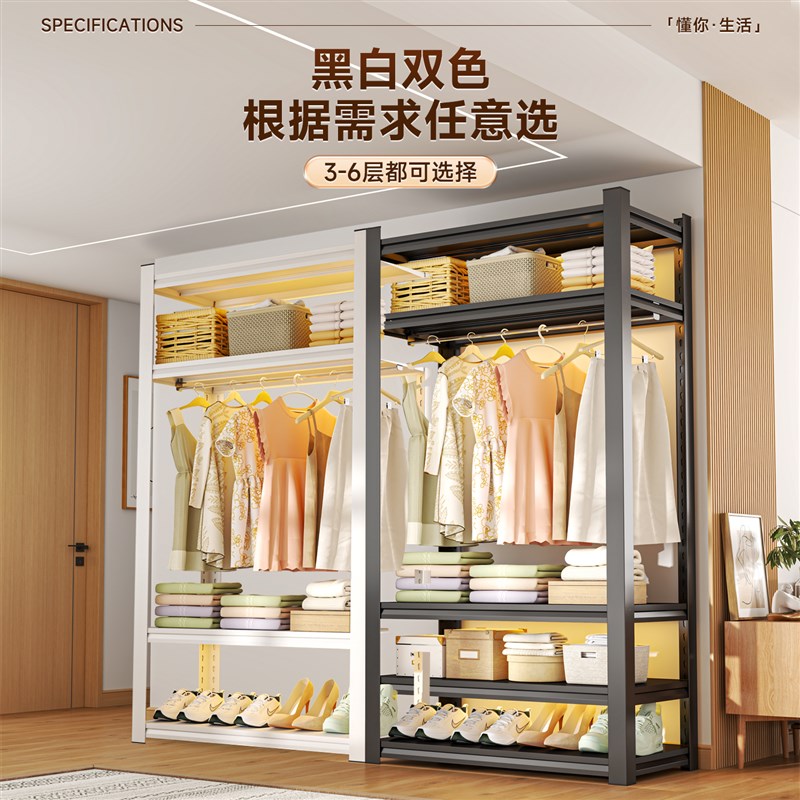 货架衣柜防尘帘金属洞洞板衣架角钢衣帽架落地收纳层架多层置物架